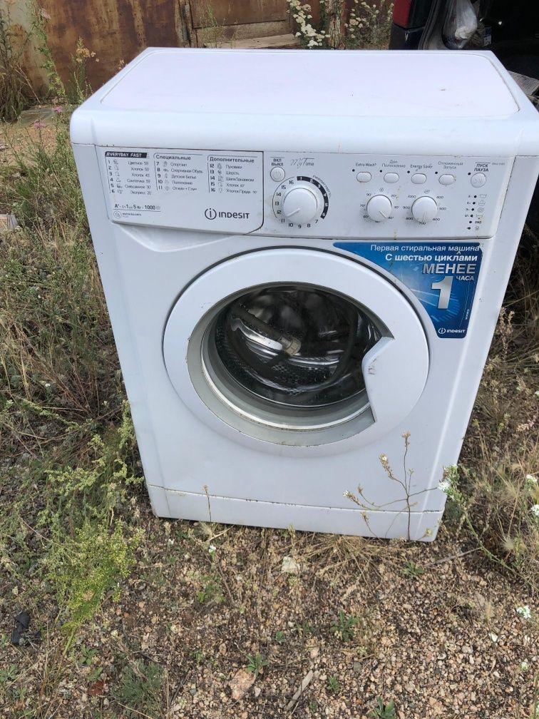 Продам Стиральную Машину