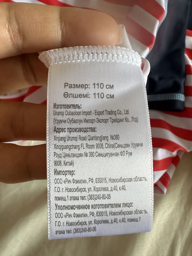 Купальный костюм детский НОВЫЙ 110 см