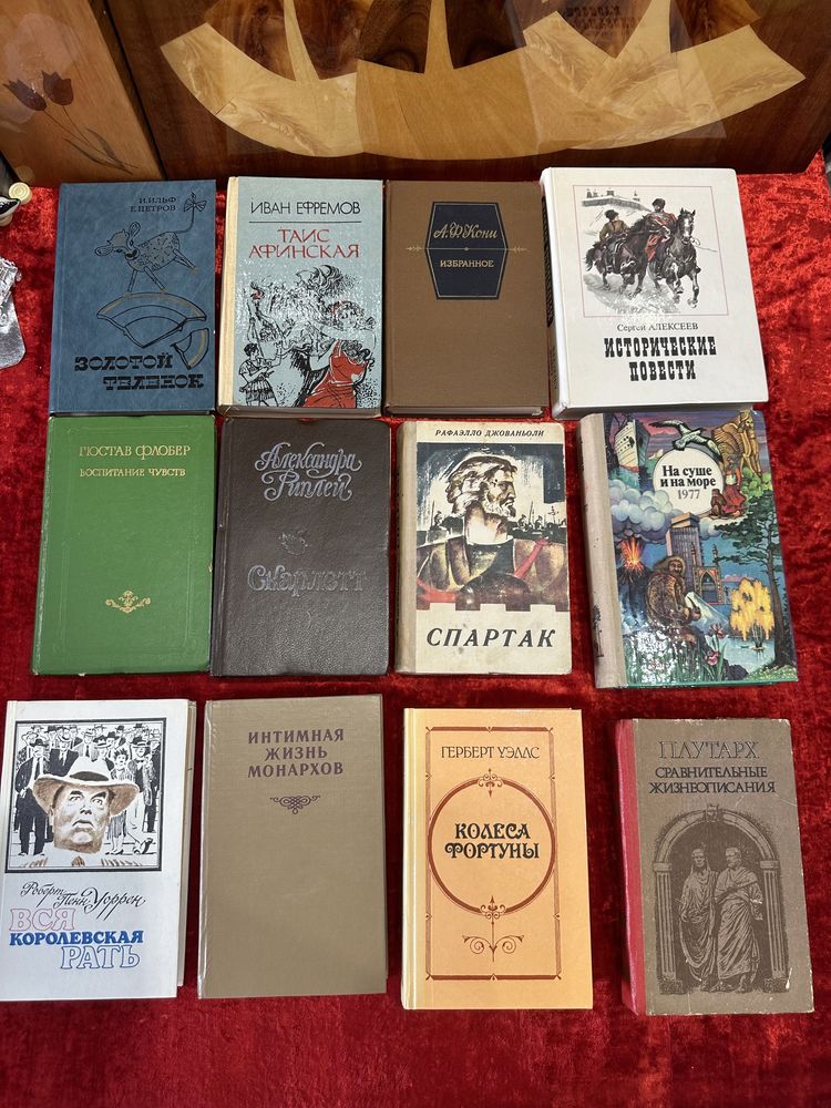 Советские книги разные тематики