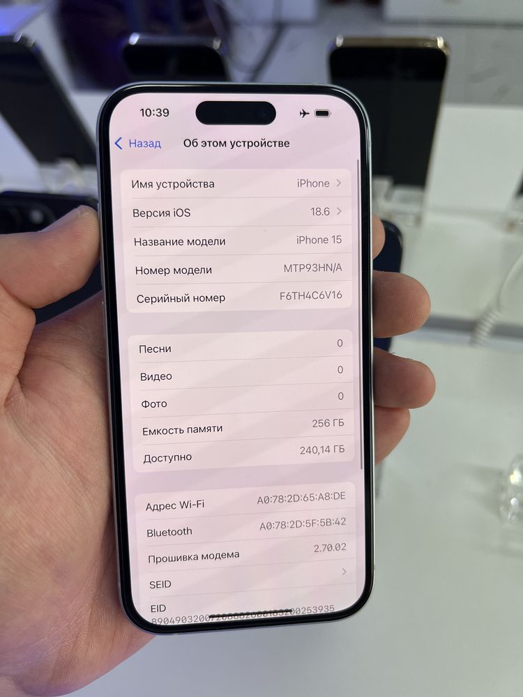Iphone 15 256gb 100%