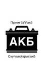 Прием буу аккумуляторов