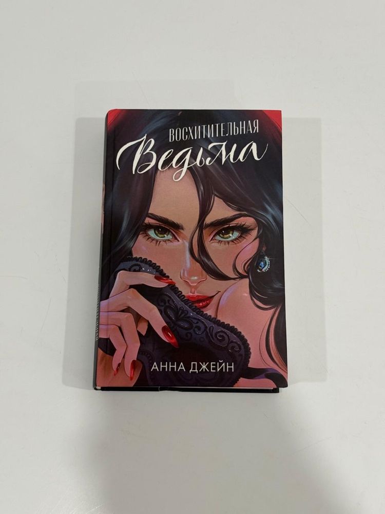 Продам 9 книг и 1 карточку