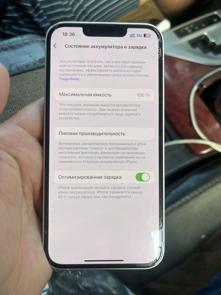 iphone13 новый срочно срочно