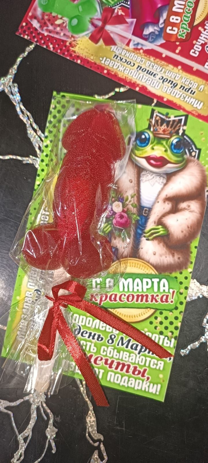Подарочные леденцы 18+ на 8 марта