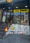 Продаётся готовый бизнес