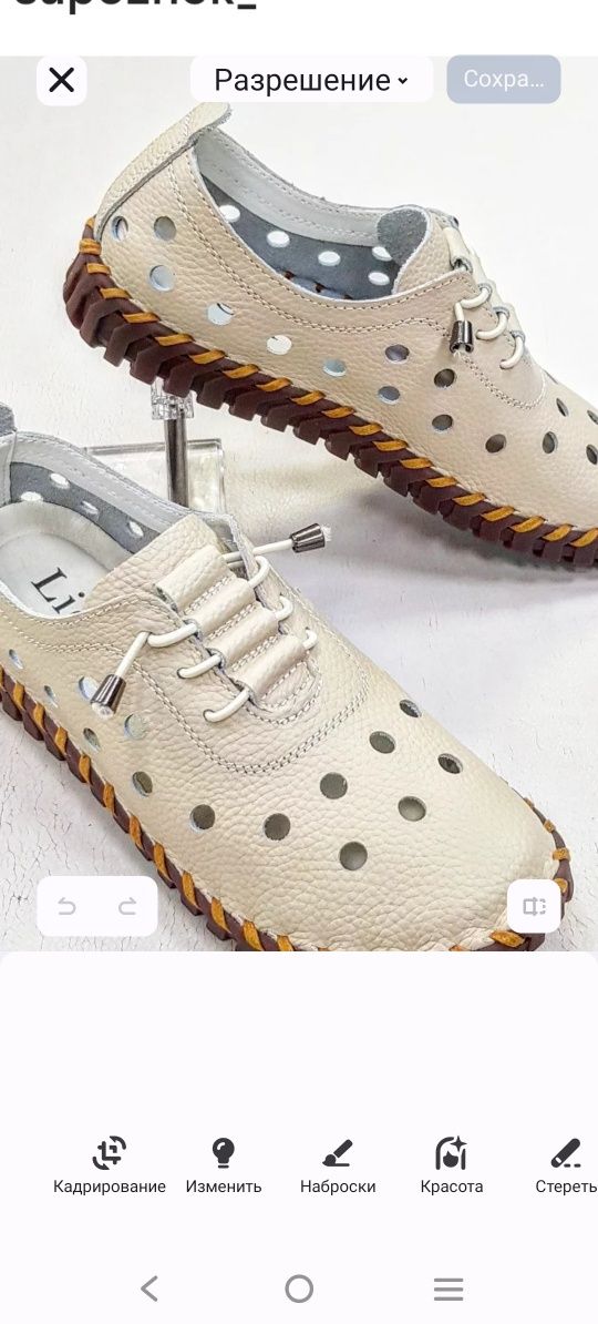 Продам кожаные макасины