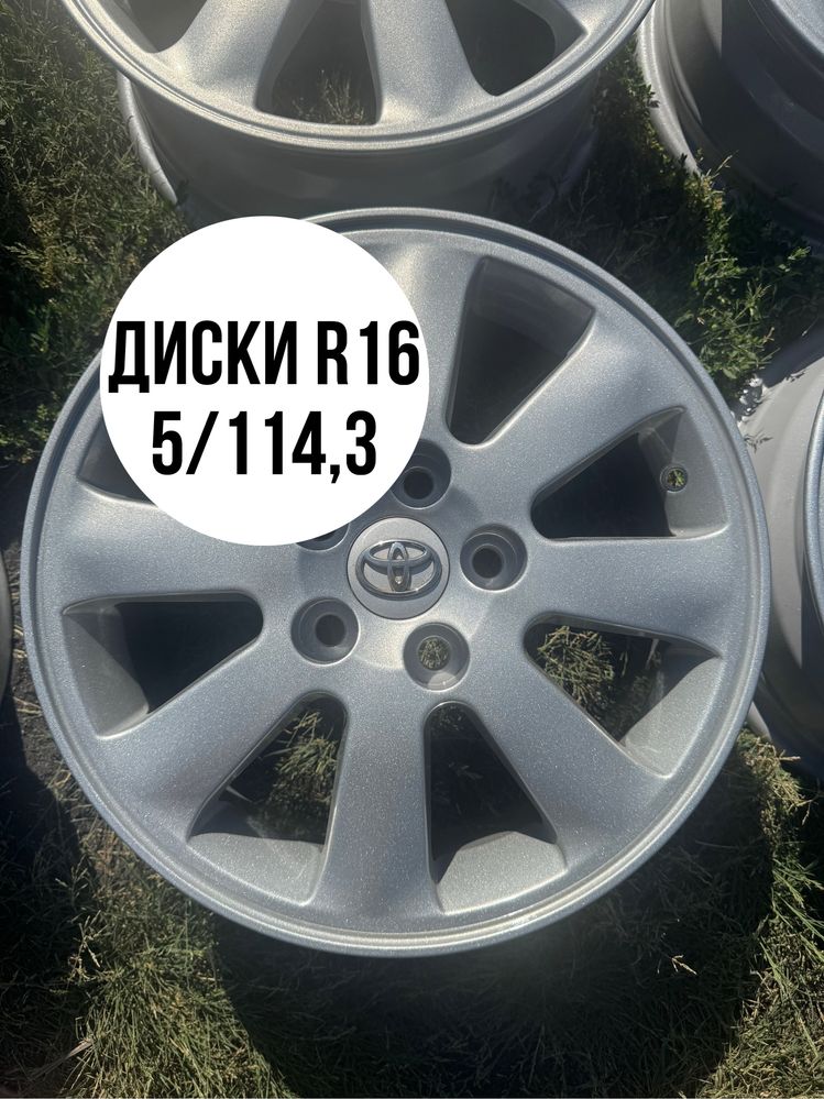 Диски на 16 5/114,3