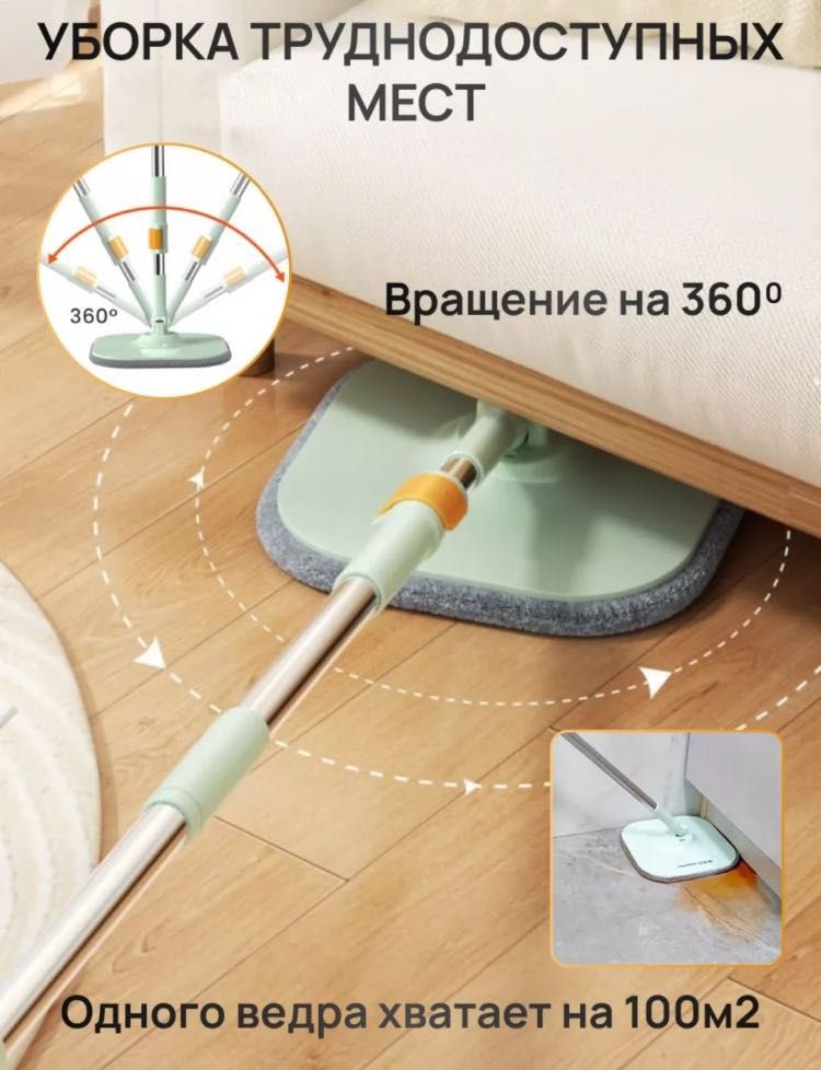 Швабра с отжимом 3 в 1  новая