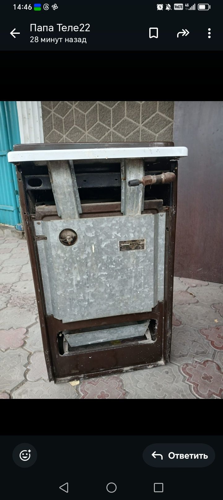 Продам Газплиту,