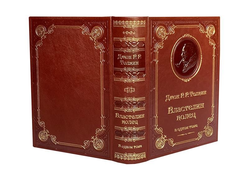 Книга «Властелин колец» в коже