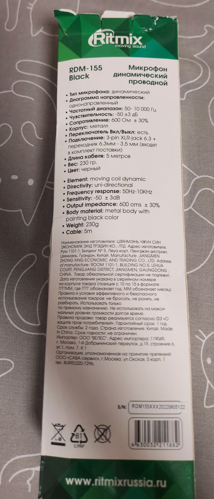 Продам новый принтер сканер XEROX