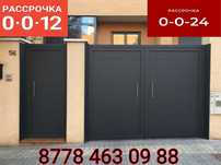 Ворота. Вороты. Навес. Бокс. Забор. Тапчан. Беседка. Перила. Сварка
