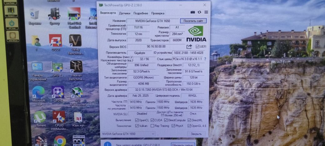 Geforce GTX 1650 4Gb D6