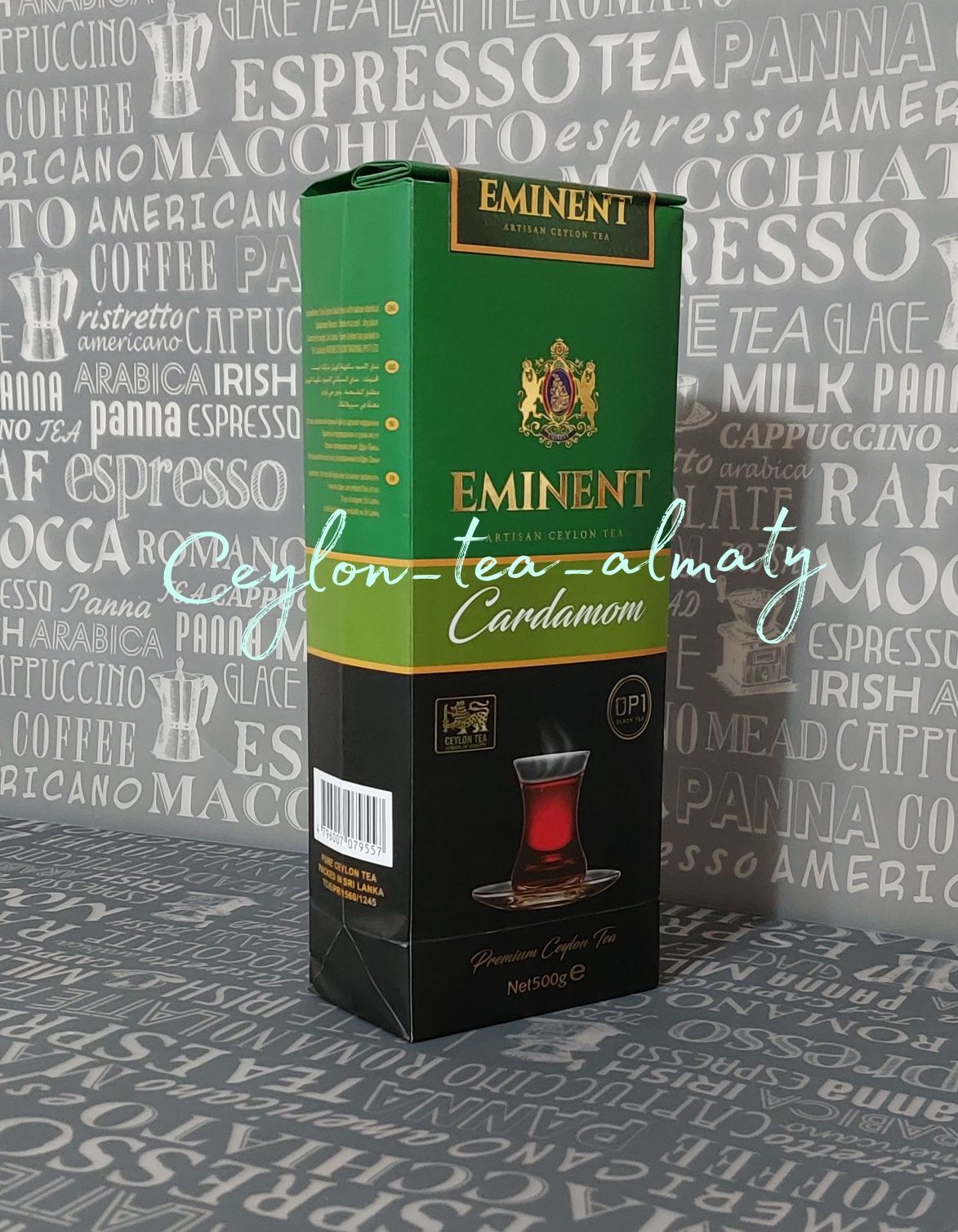Eminent Чай Черный с Кардамон Цейлон Крупнолистовой