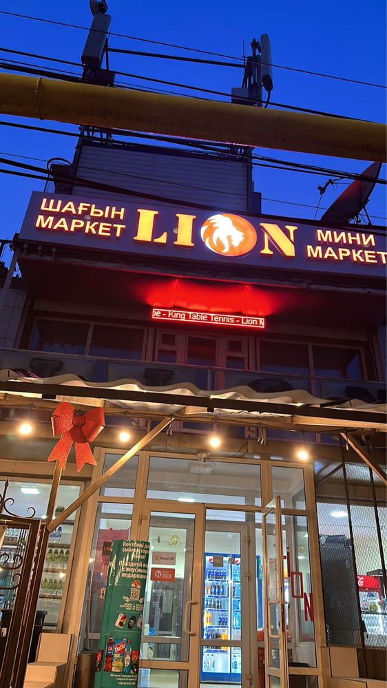 Хостел Assem Hostel Koktobe