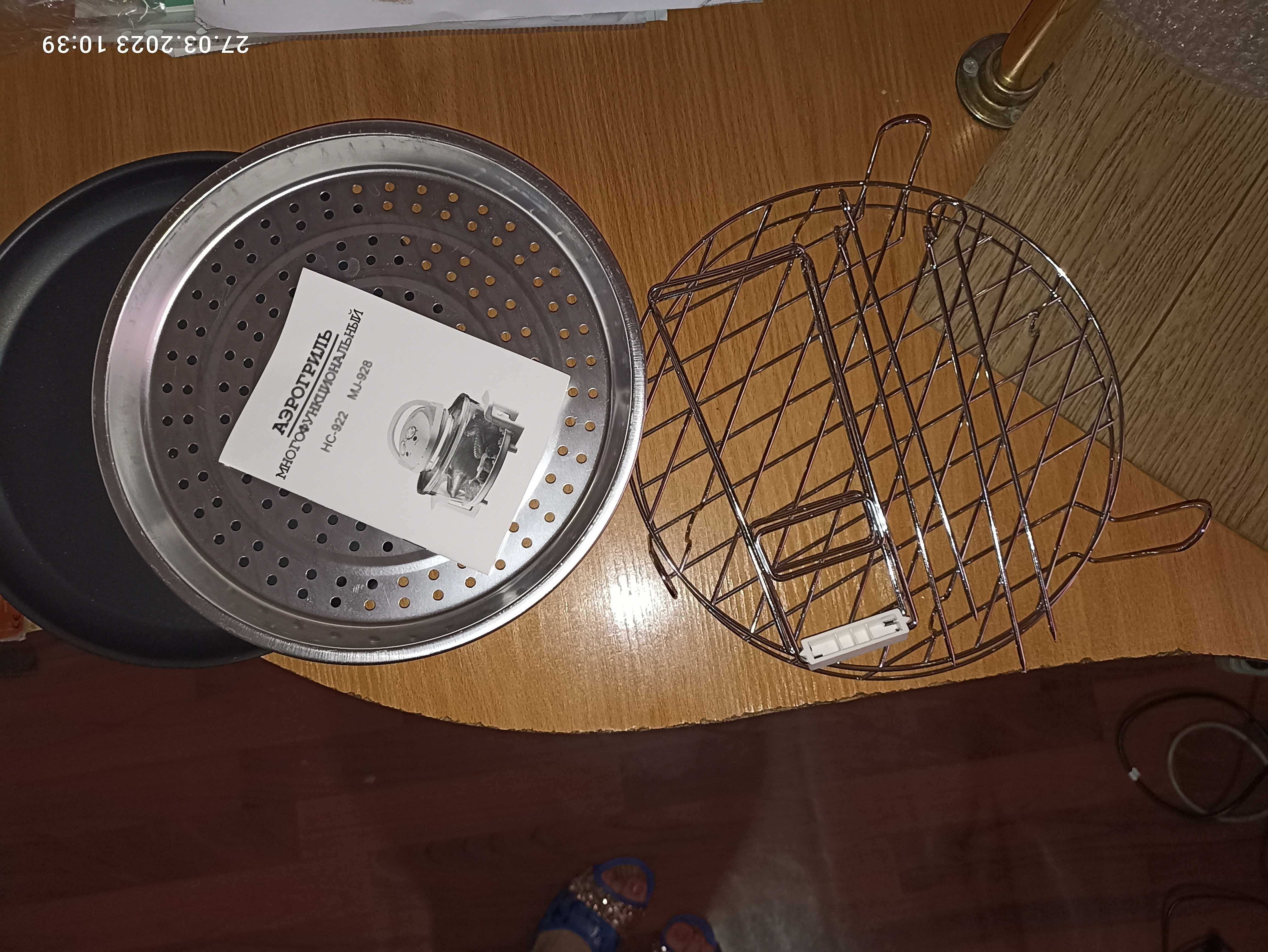 Аэрогриль Flavorwave Turbo
