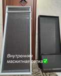 Маскитные сетки ручки внутренни наружный любой цвет