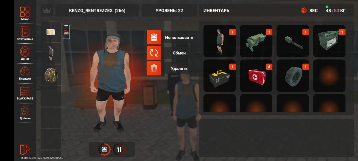 Блек раша аккаунт 22 уровень