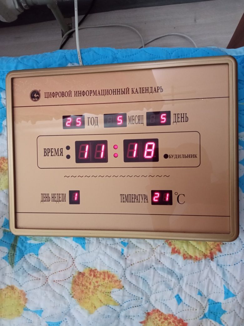 Часы настенные календарь