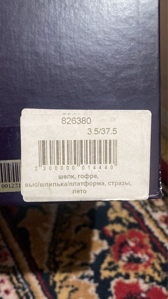Элегантные туфли Tino Sella for Le Silla, 37.5