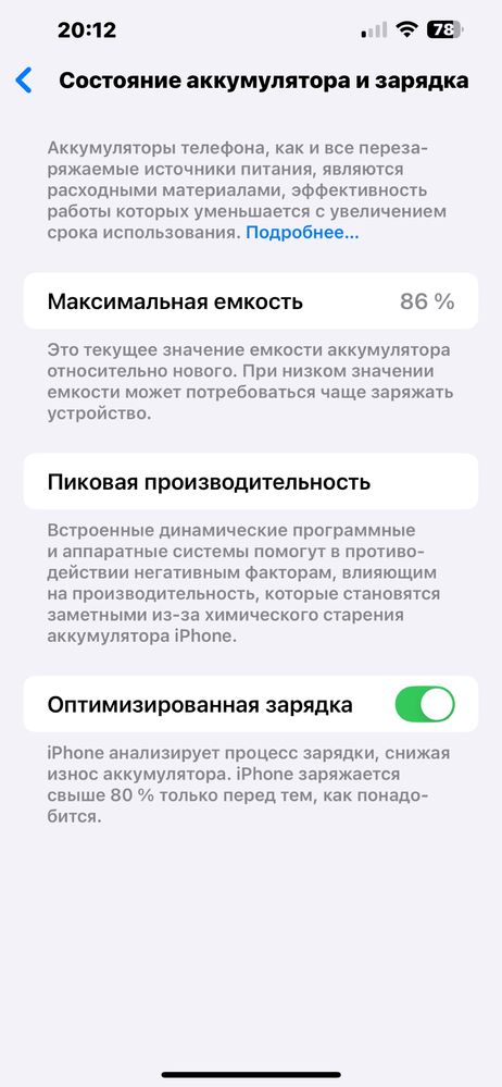 Iphone 13 pro max 128 gb grey обмен с моей доплатой