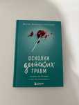 Книги почти новые