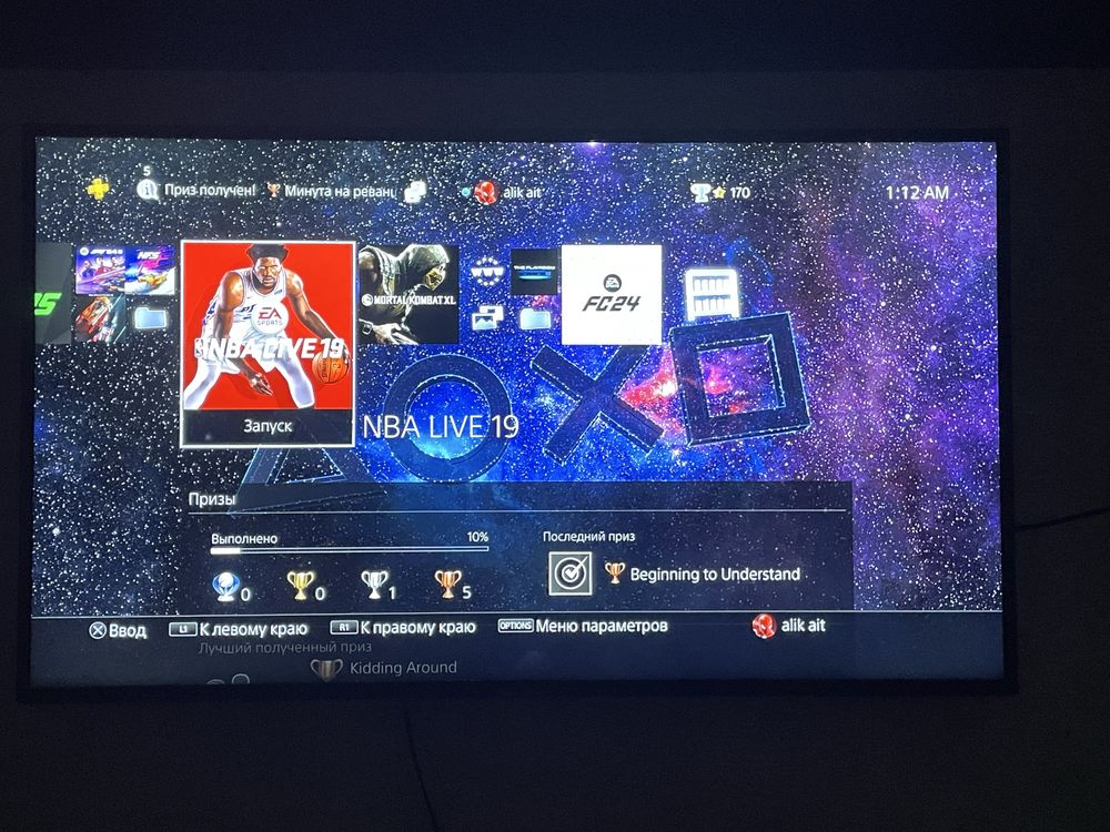 PlayStation 4 Pro