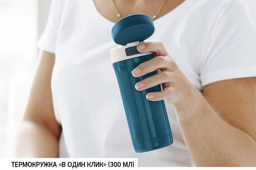 Таппер компаниясының ыдыстары. Ең арзан баға.