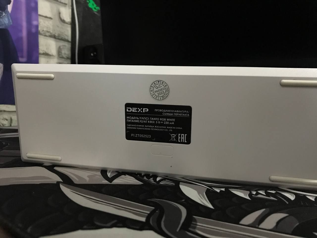 Клавиатура DEXP tanto RGB