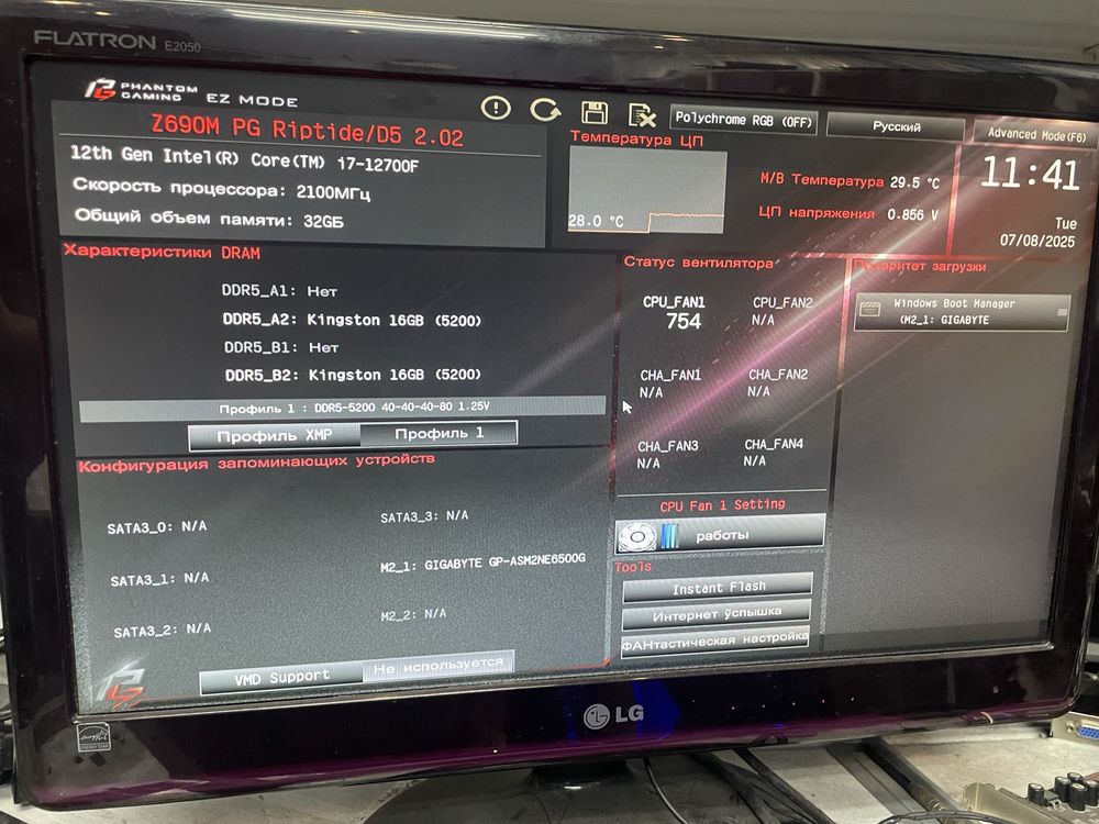 Продам игровой системный блок i7 3080