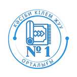 Ақтау қаласы бойынша кілем жуу орталығы Кв м 600тг