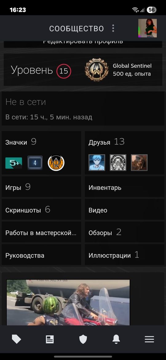Продам стим аккаунт
