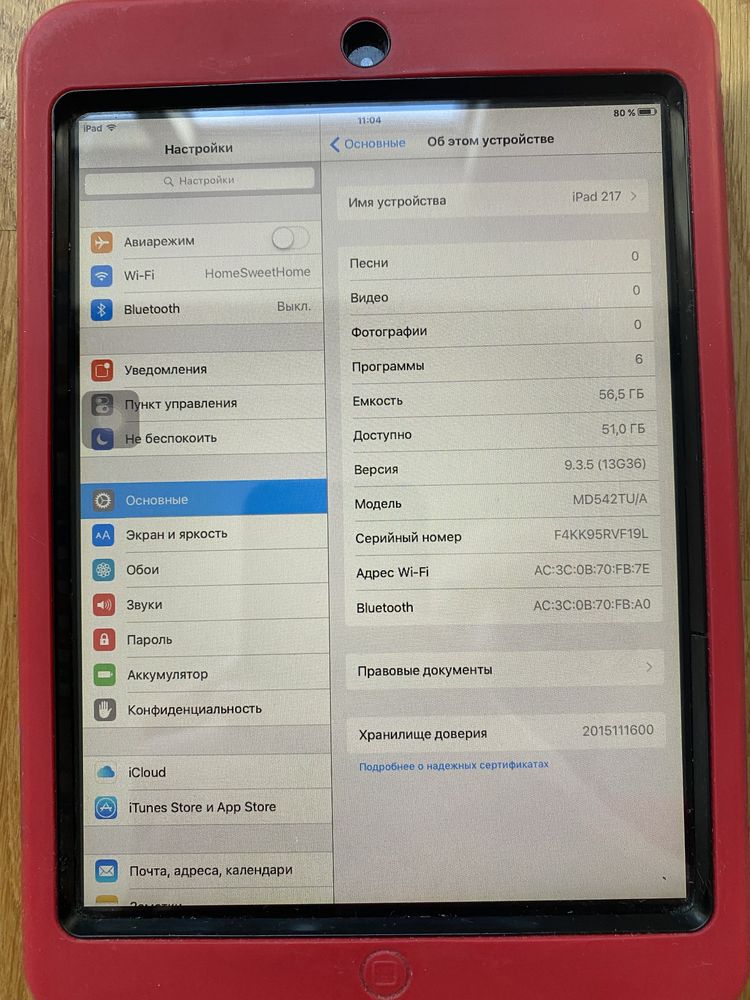 2 штуки Ipad mini, 64 гб, + чехлы противоударные