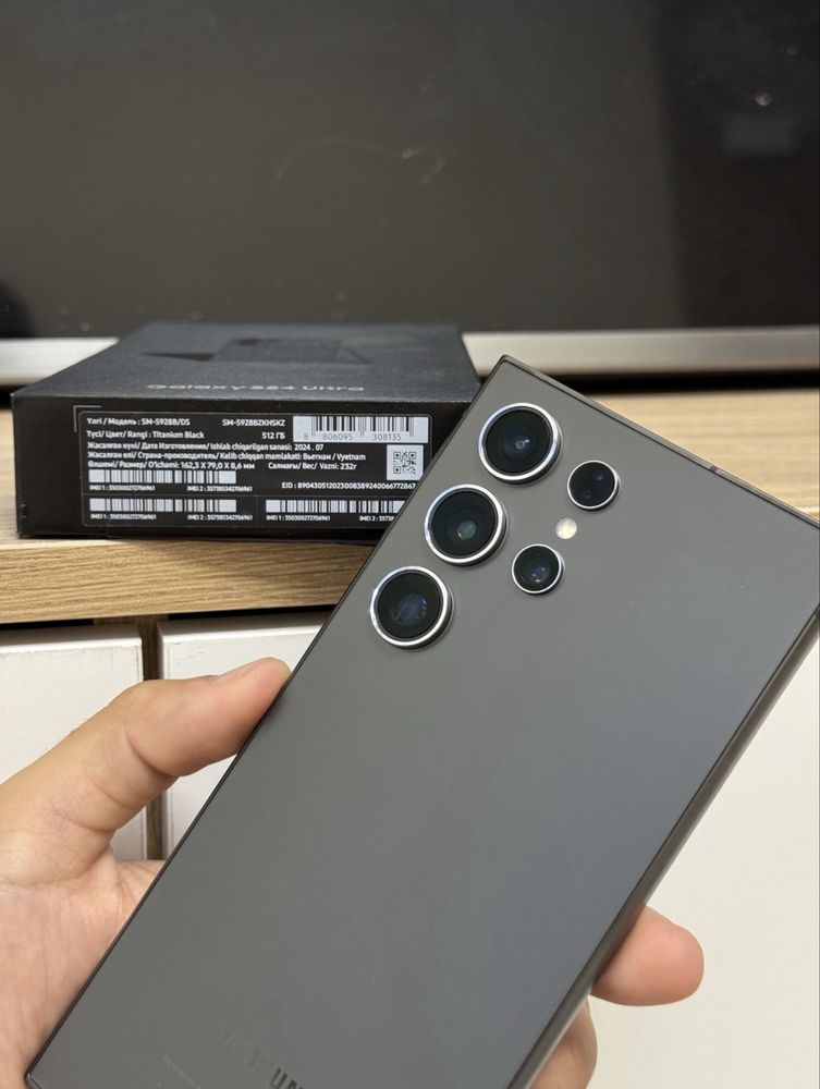 Samsung S24 Ultra, S25 Ultra