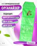 Срочно продам оргонайзер