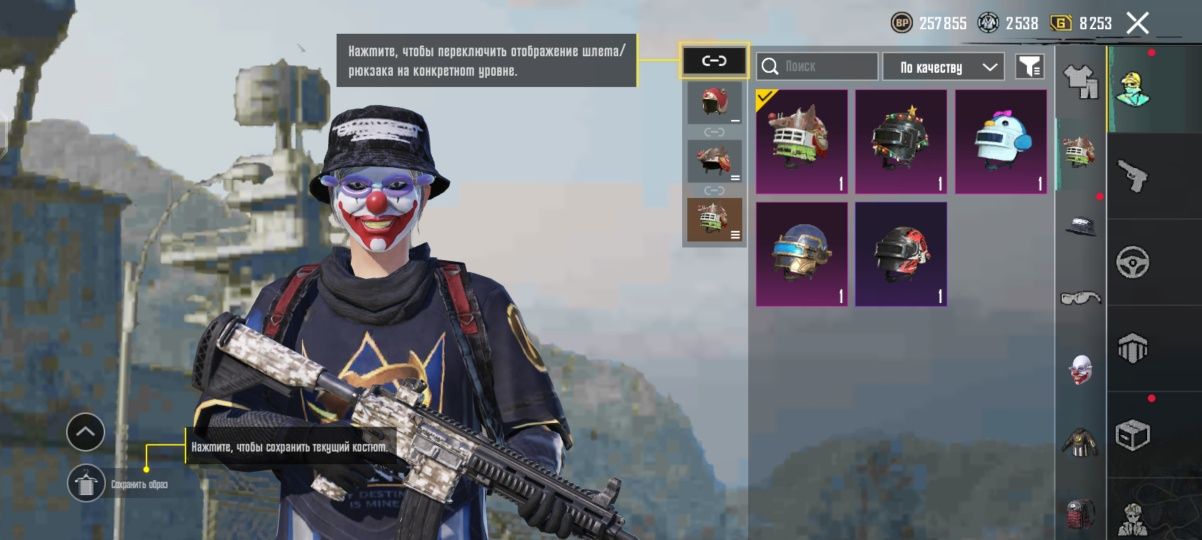 Обменяю  аккаунт на Free fire