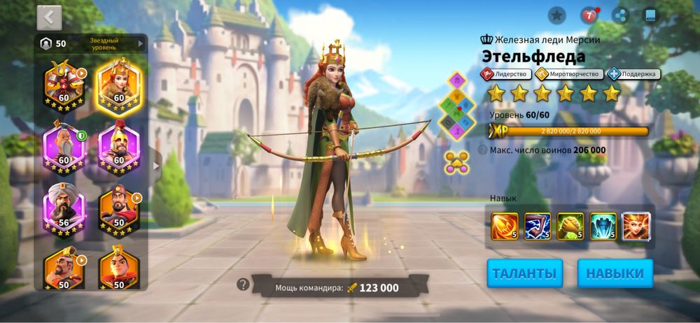 Продается аккаунт Rise of kingdoms