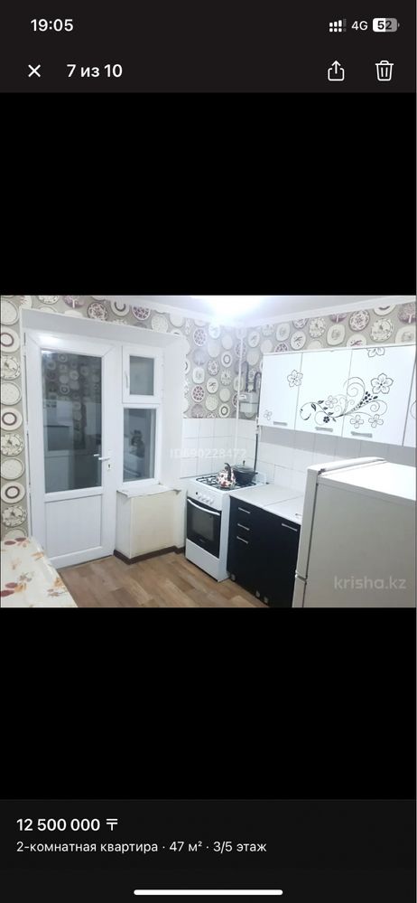 Командировочным гостям города сдаеться 1комн кв , со всеми удобствами