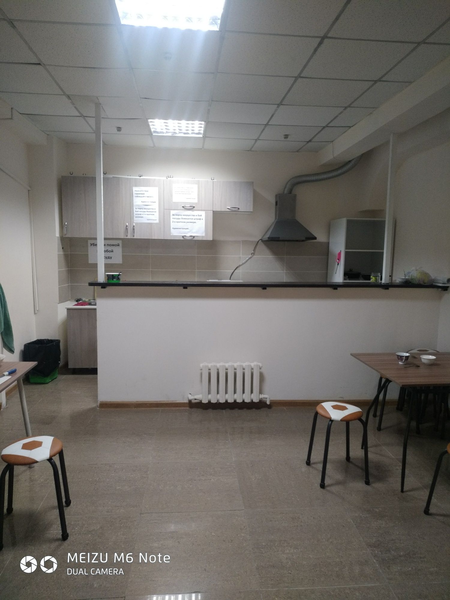 Хостел от 1650тг