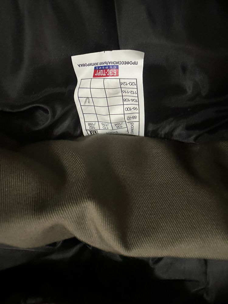 Продам спец одежду