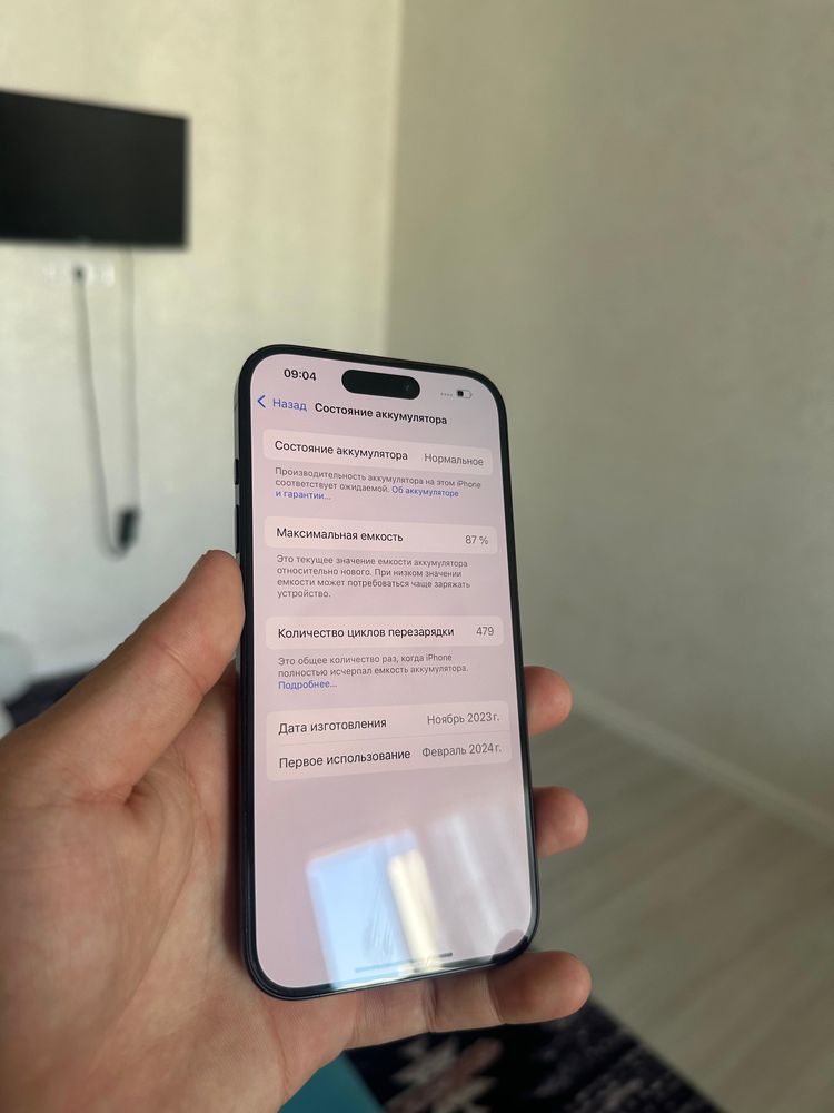 Продам iPhone 15 про