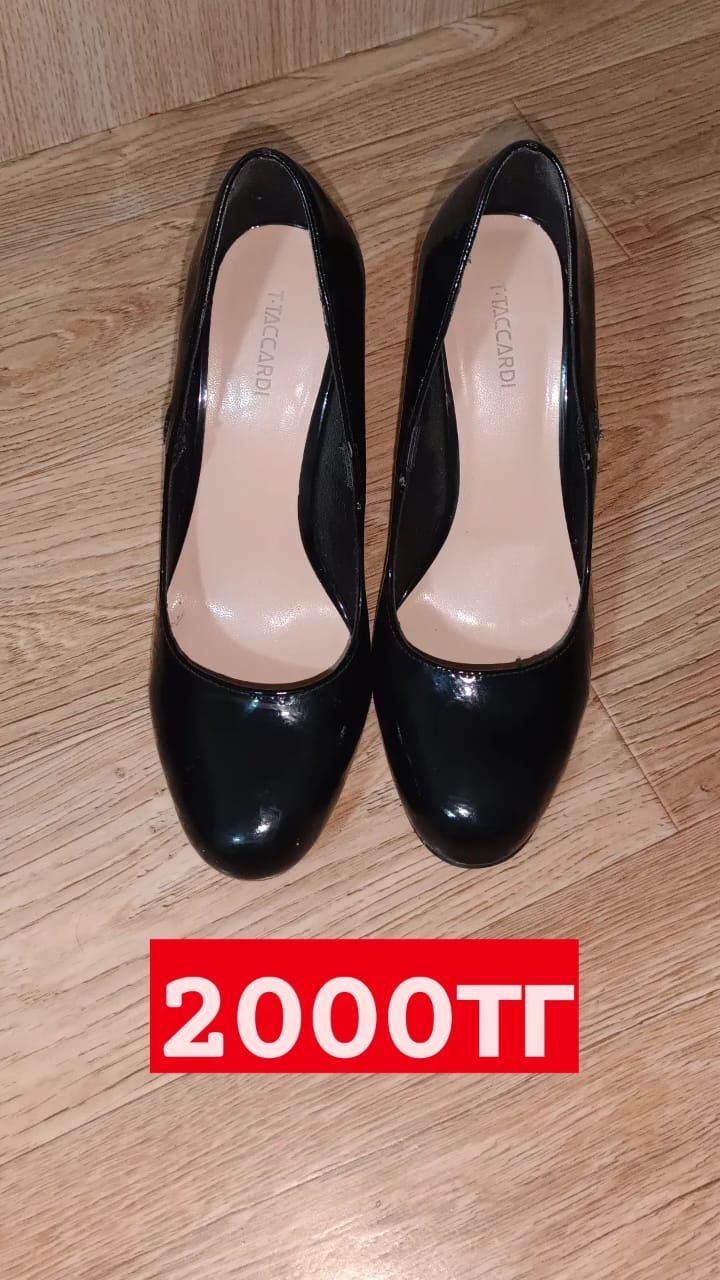 Продам туфли женские