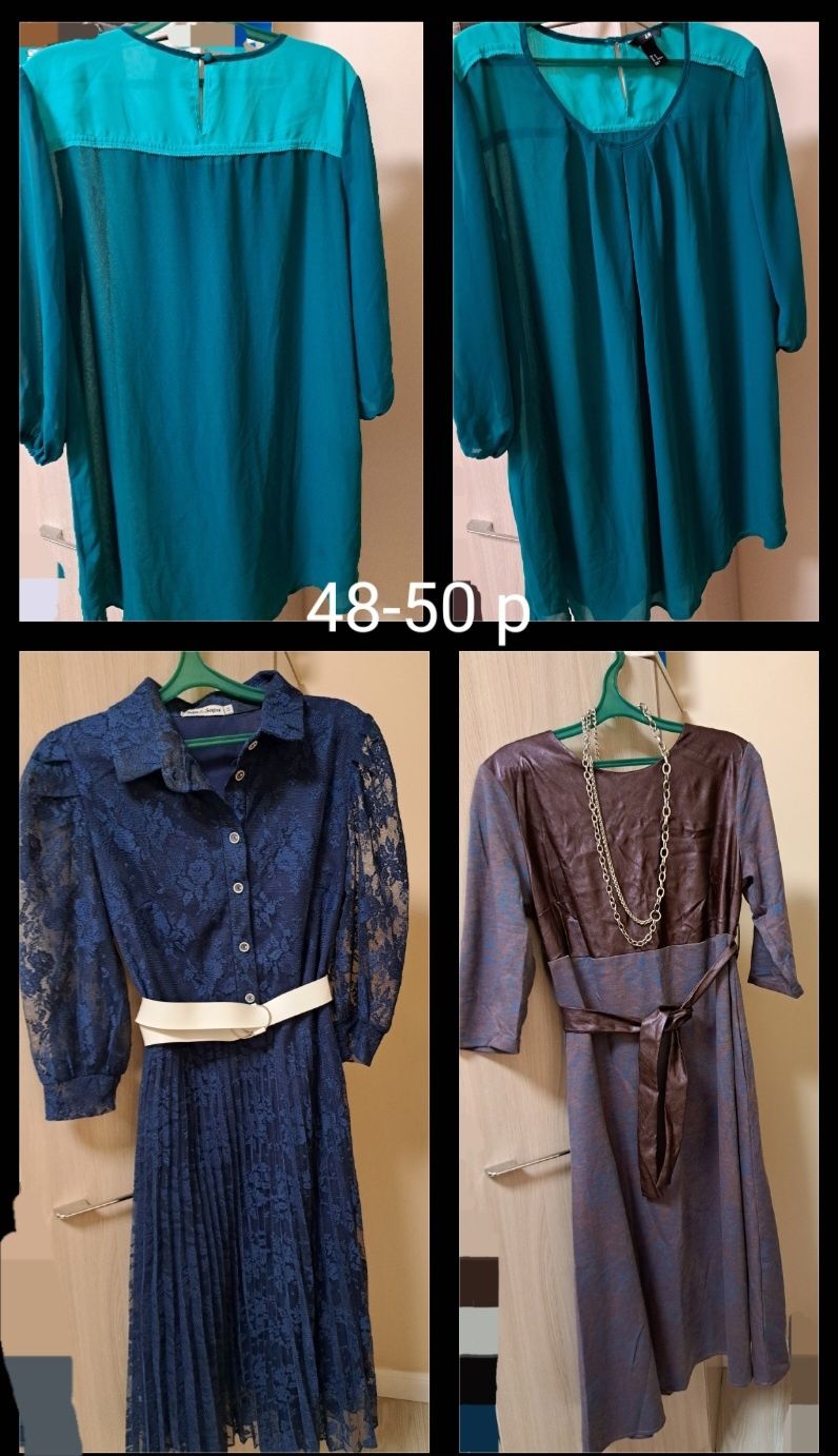 продам костюм юбки, блузы, платья