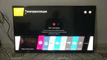 Продам Телевизор LG