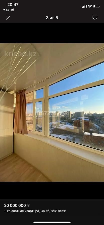 Продам 1 ком.студия 34кв.м