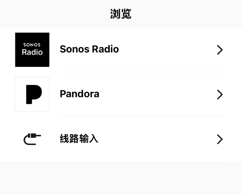 Sonos ZP-120 зональный плеер усилитель