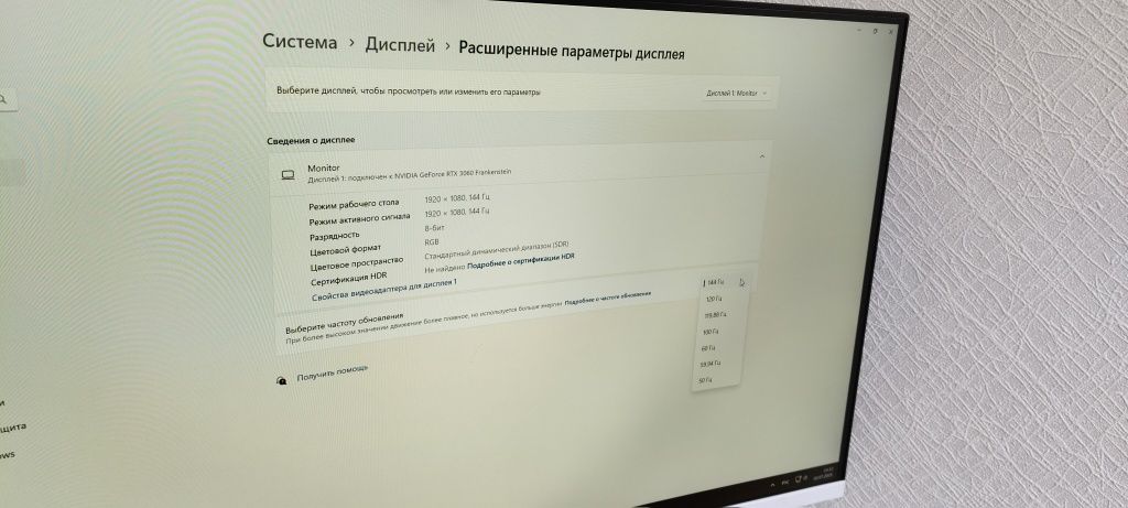 2k Монитор 32" Full HD