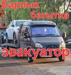 Услуги Эвакуатора Евакуатор портал Алматы Шымкент 24/7