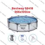 Bestway 56418 каркасный бассейн 366х100 см