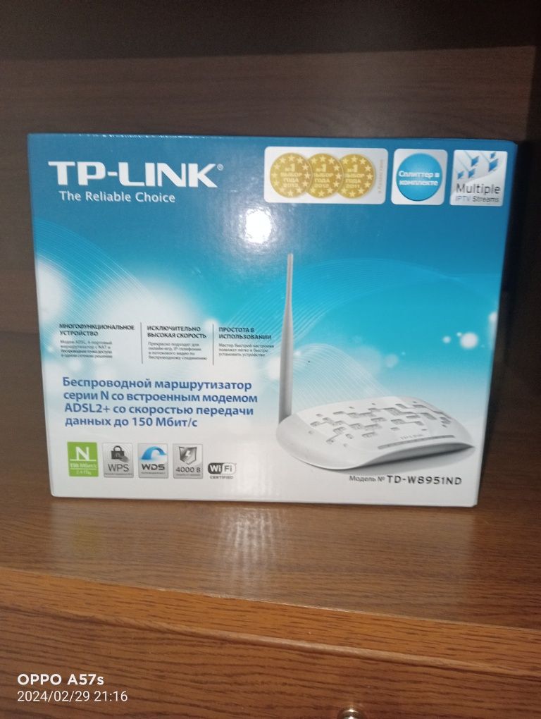 Wifi с моделью WD